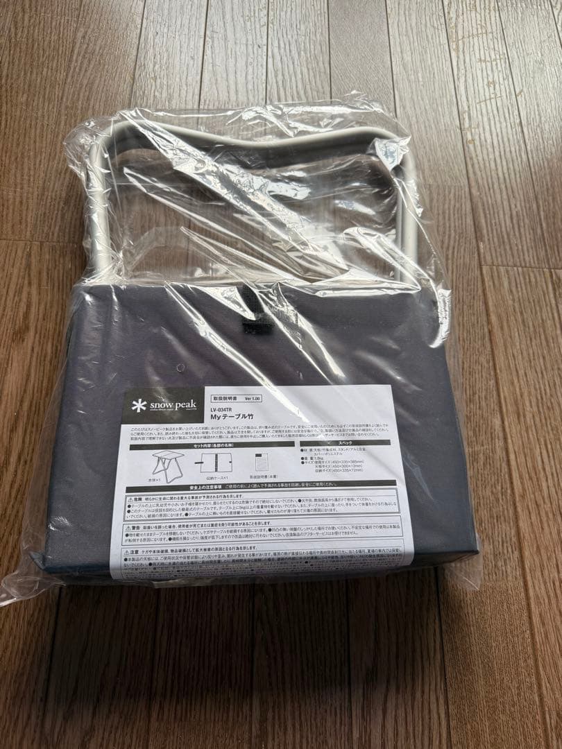  peak アウトドアテーブル グレー