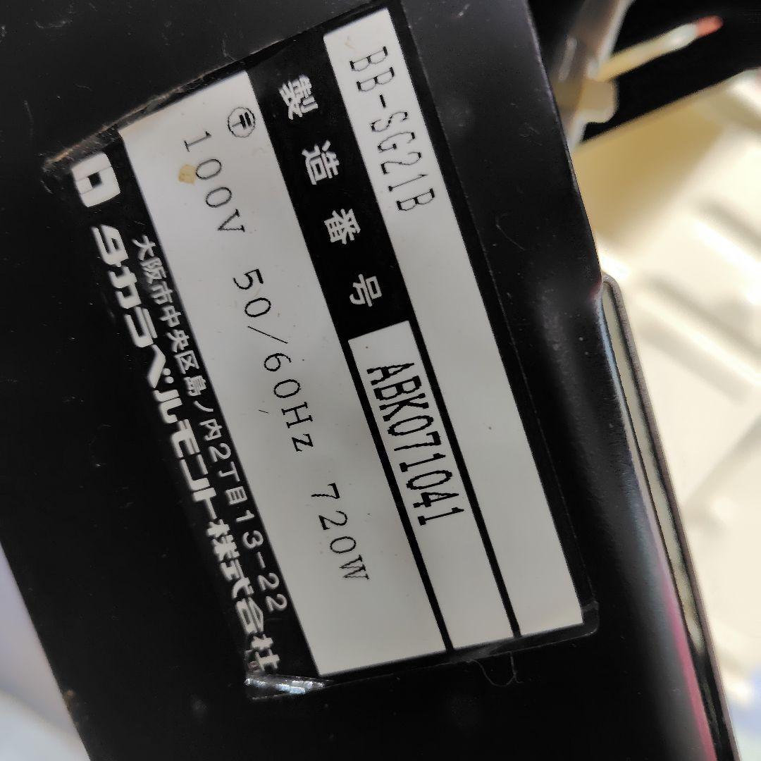 ⭐️手渡し限定⭐️2台セット　理容椅子　SIGMA 21 タカラベルモント