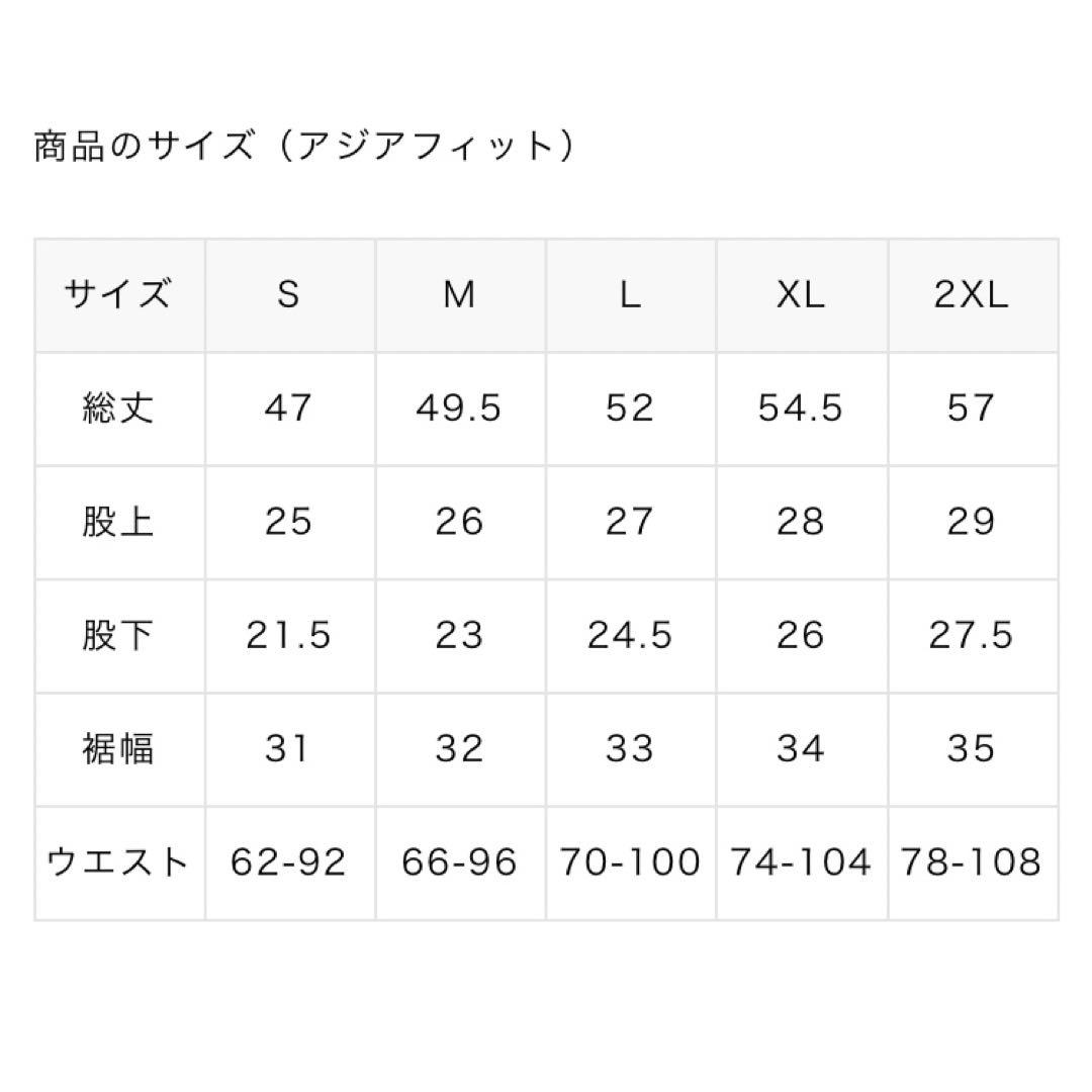 新品未開封　エゴザル　サイドパネルショートパンツ