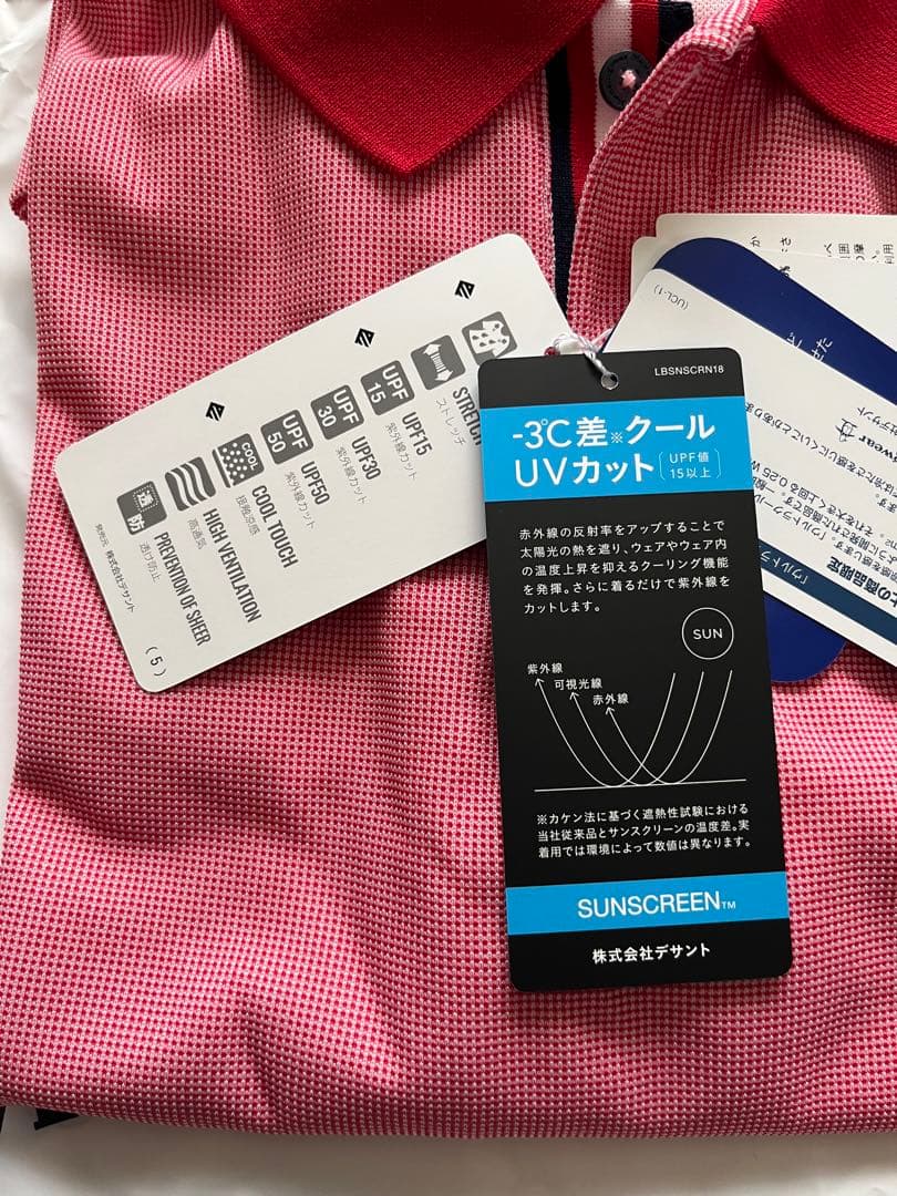 【新品】マンシングウェア メンズゴルフウェア半袖L L