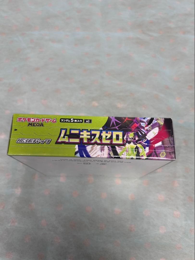 ポケモンカードゲーム nine