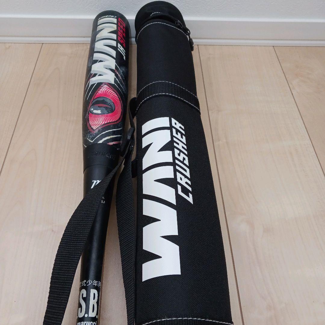 【早い者勝ち】ワニクラッシャー80cm ケース(美品）付　 即使用可