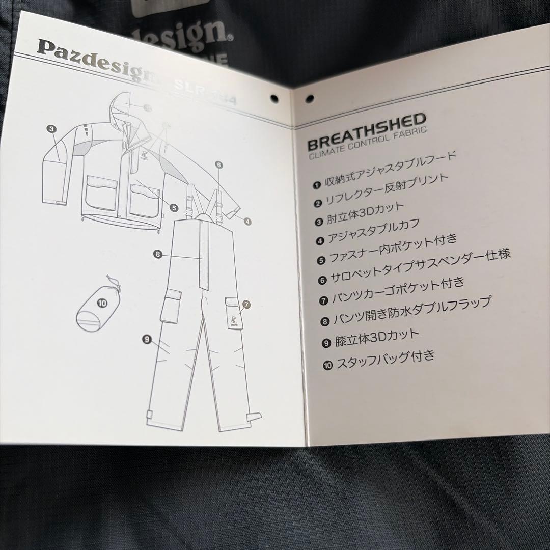 Pazdesign フィッシングスーツ(上下セット) グレー/レッド