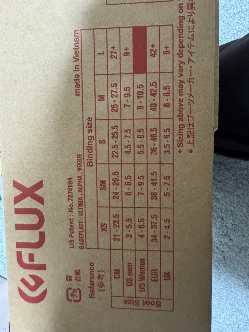 FLUX FPR01M ビンディング Mサイズ ブラック