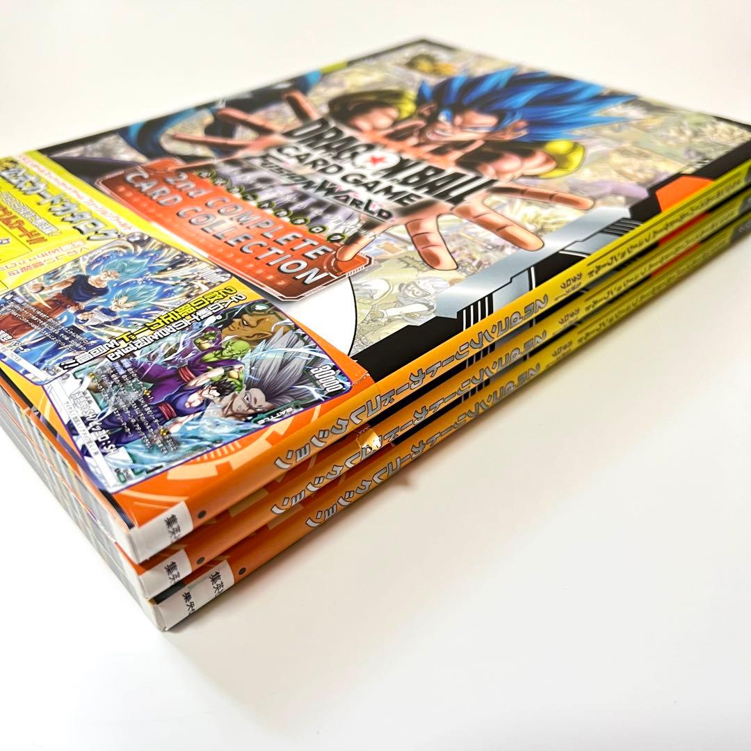 ドラゴンボール 2nd COMPLETE CARD COLLECTION【3冊】