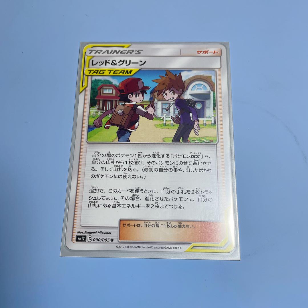 ポケカ　サーナイト&ニンフィアGX ニンフィアGX サーナイトGX 計7枚