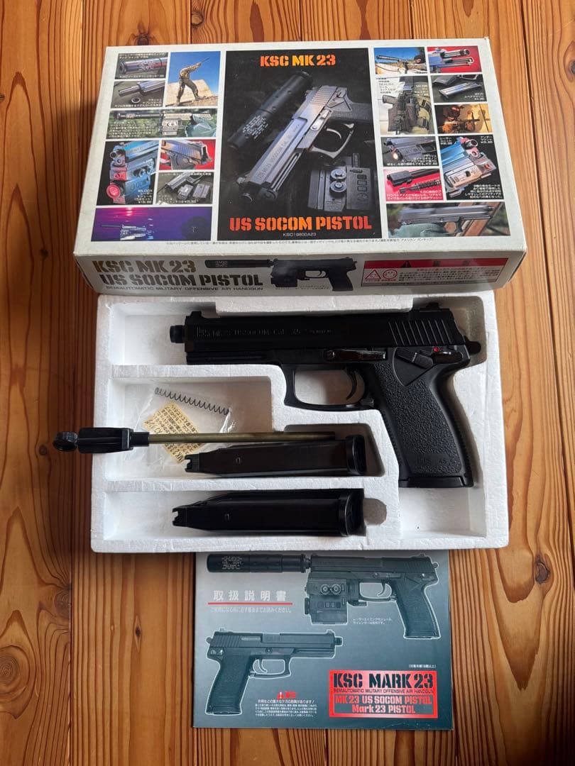 KSC MK23 US SOCOM PISTOL ガスガン　訳あり２丁