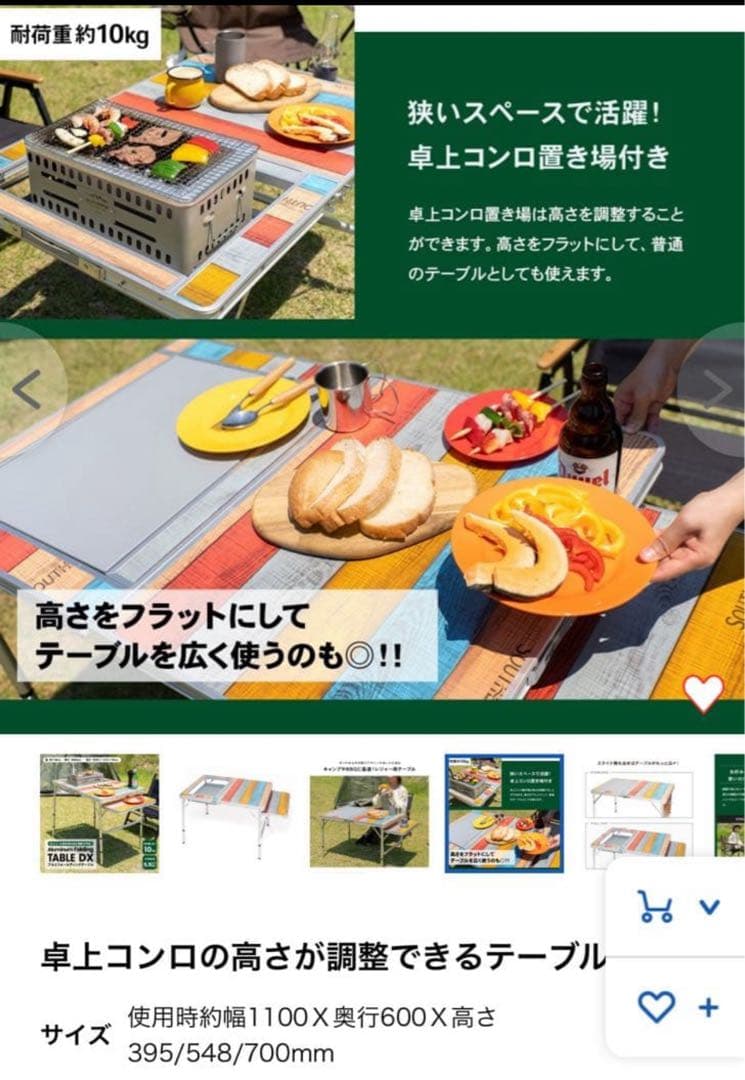 SOUTHERNPORT アルミフォールディングテーブルDX デラックス
