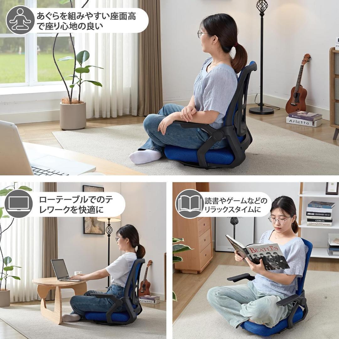 回転座椅子 360度回転 デスクチェア 肘掛け付き 一人掛け ブルー.
