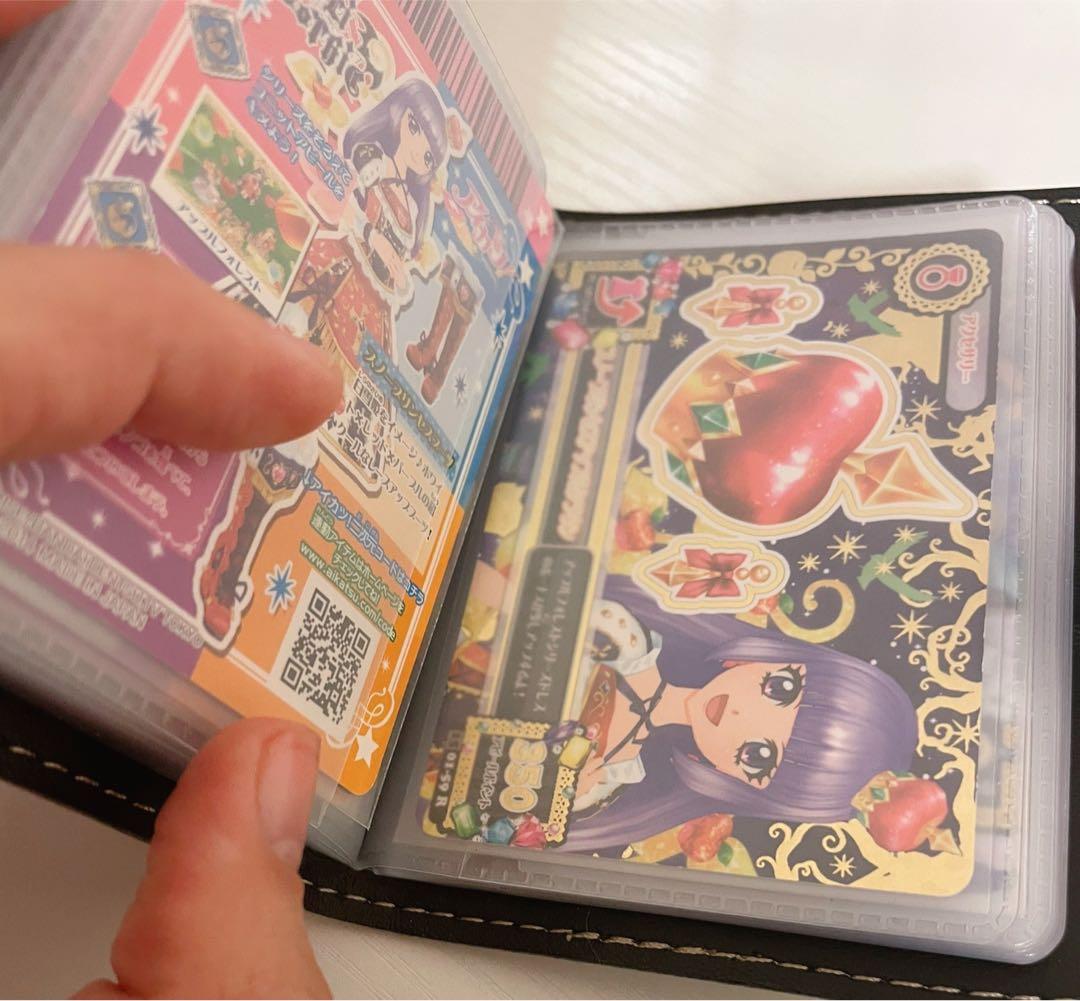 アイカツ プレミアム コーデ セット