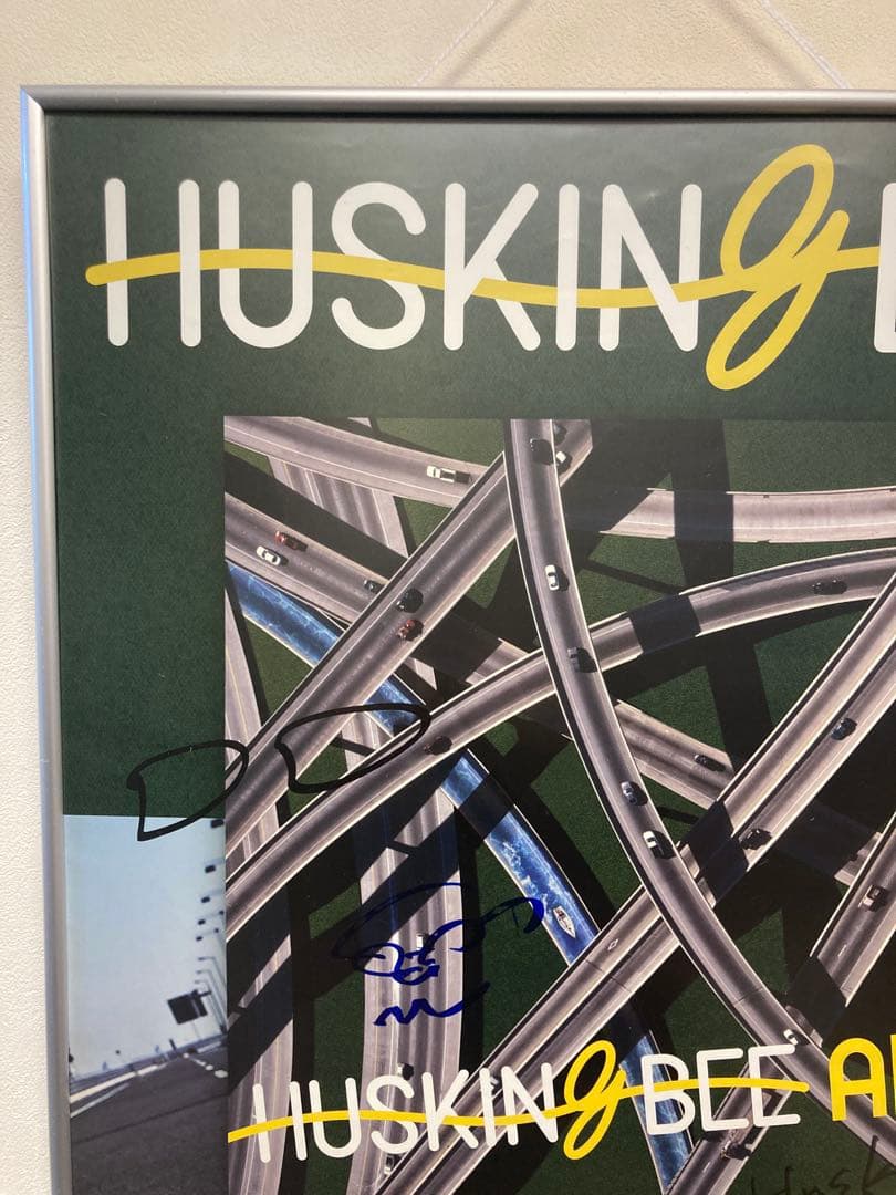 HUSKING BEE 直筆サイン入り B2ポスター AMU 2014