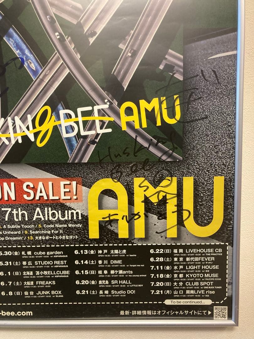 HUSKING BEE 直筆サイン入り B2ポスター AMU 2014