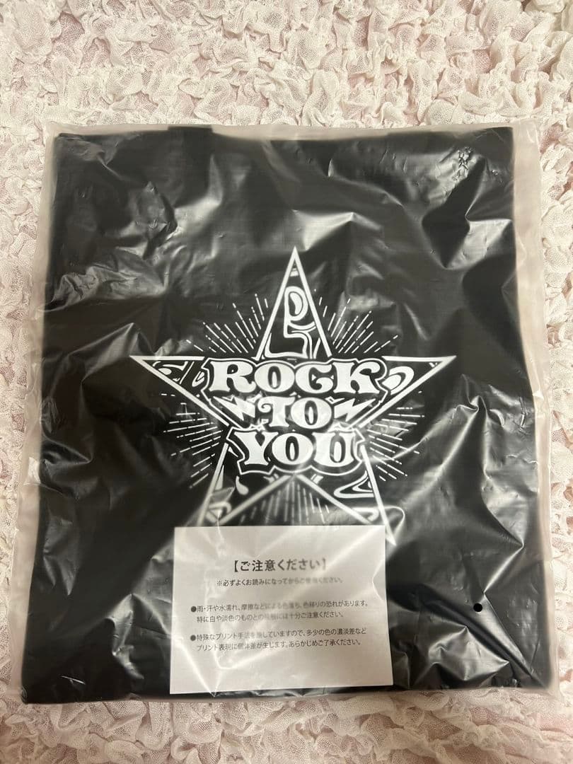 【新品未開封】横山裕 トートバッグ ROCK TO YOU ソロツアー