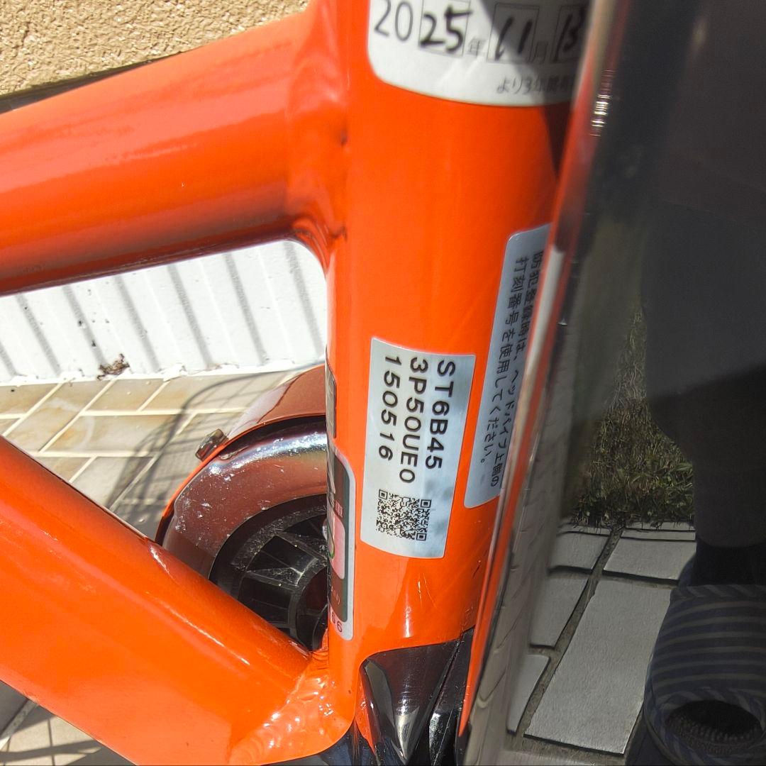 【美品】ブリジストン 電動アシスト自転車 ステップクルーズe ST6B45