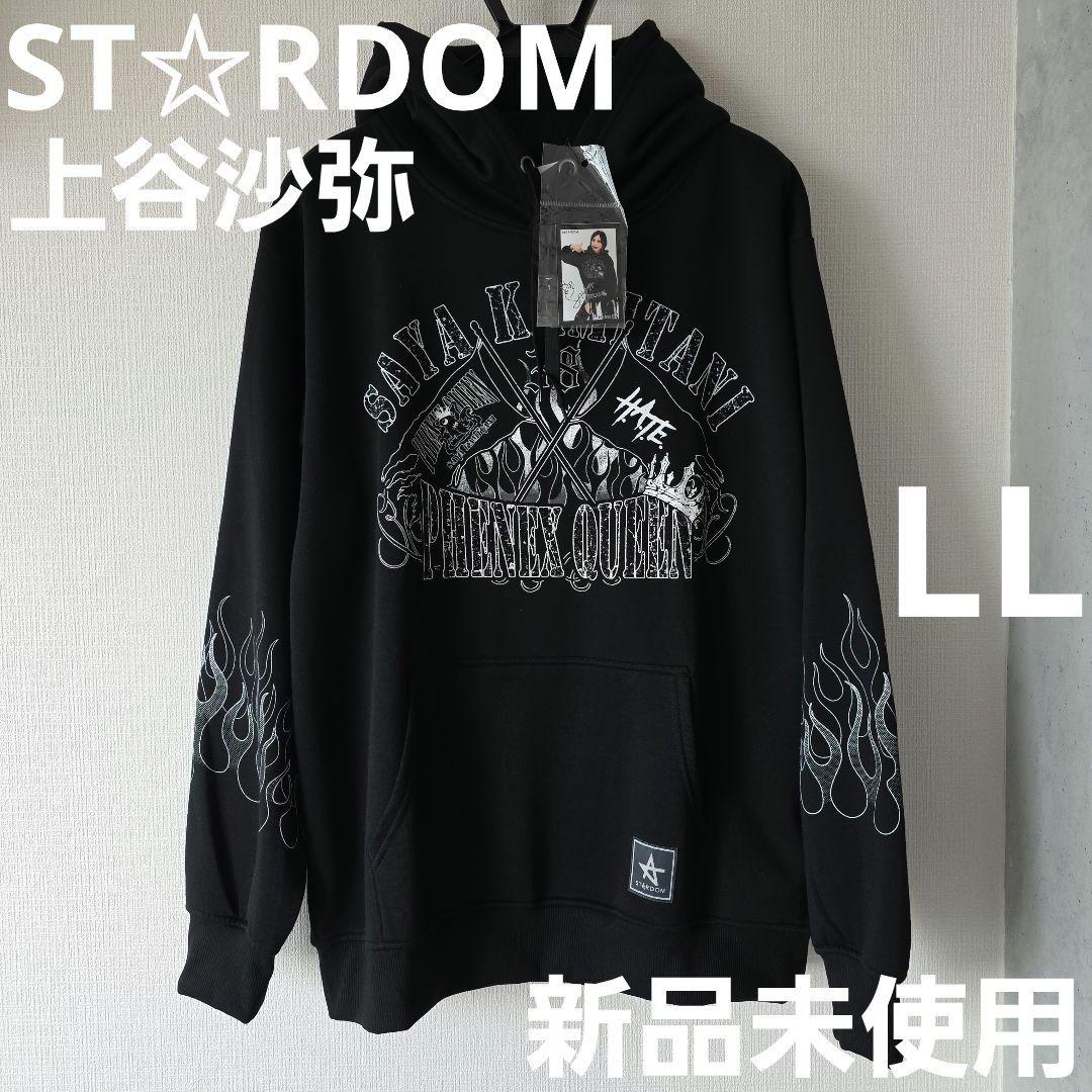 上谷沙弥STARDOM　パーカー　PHENEX QUEEN タオル+ステッカー付