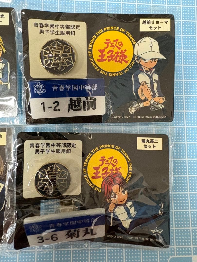 テニスの王子様 名札+ボタン×4セット