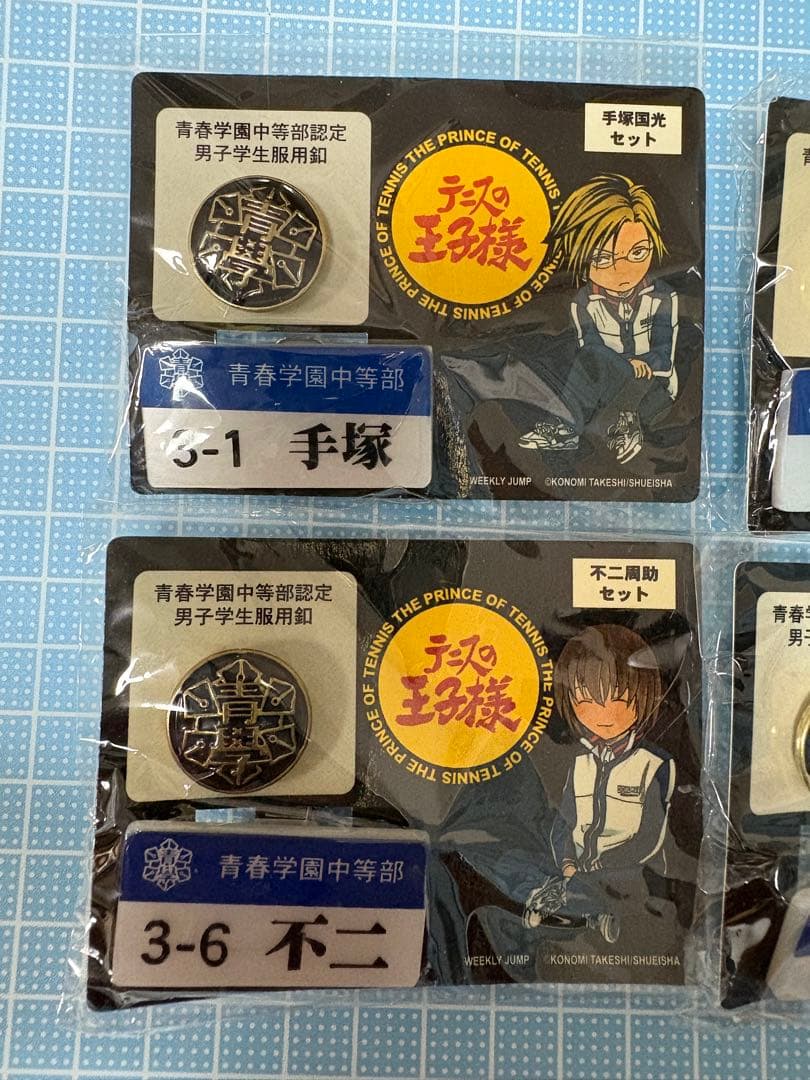 テニスの王子様 名札+ボタン×4セット