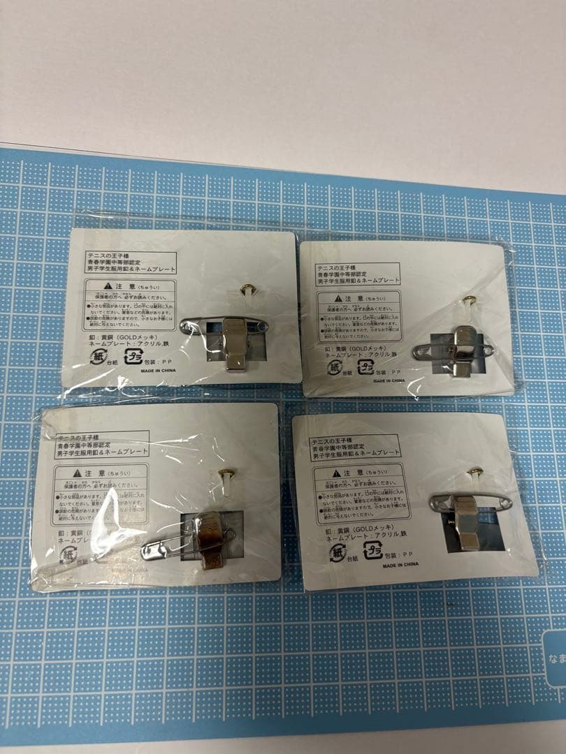 テニスの王子様 名札+ボタン×4セット