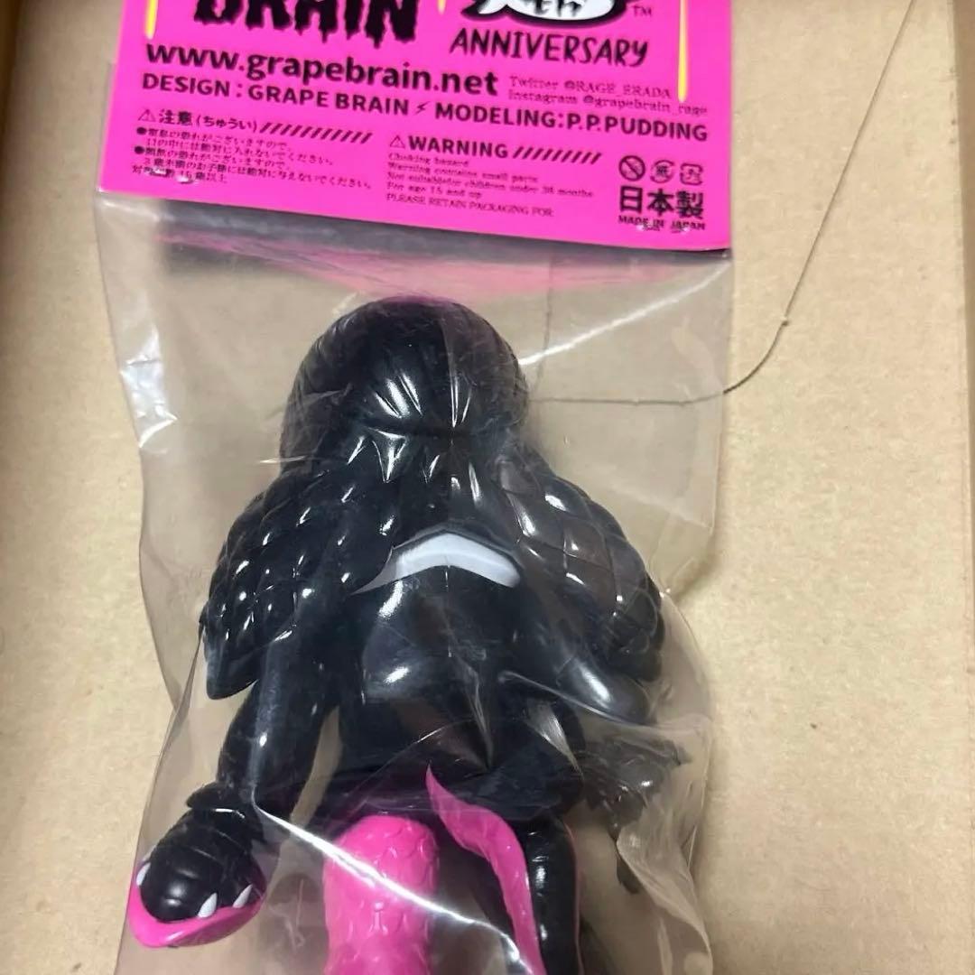 grapebrain みみみちゃん TTF限定カラー grape brain