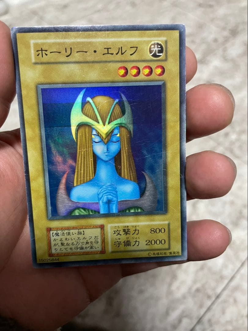 ホーリー・エルフ エラーカード　初期スーパーレア