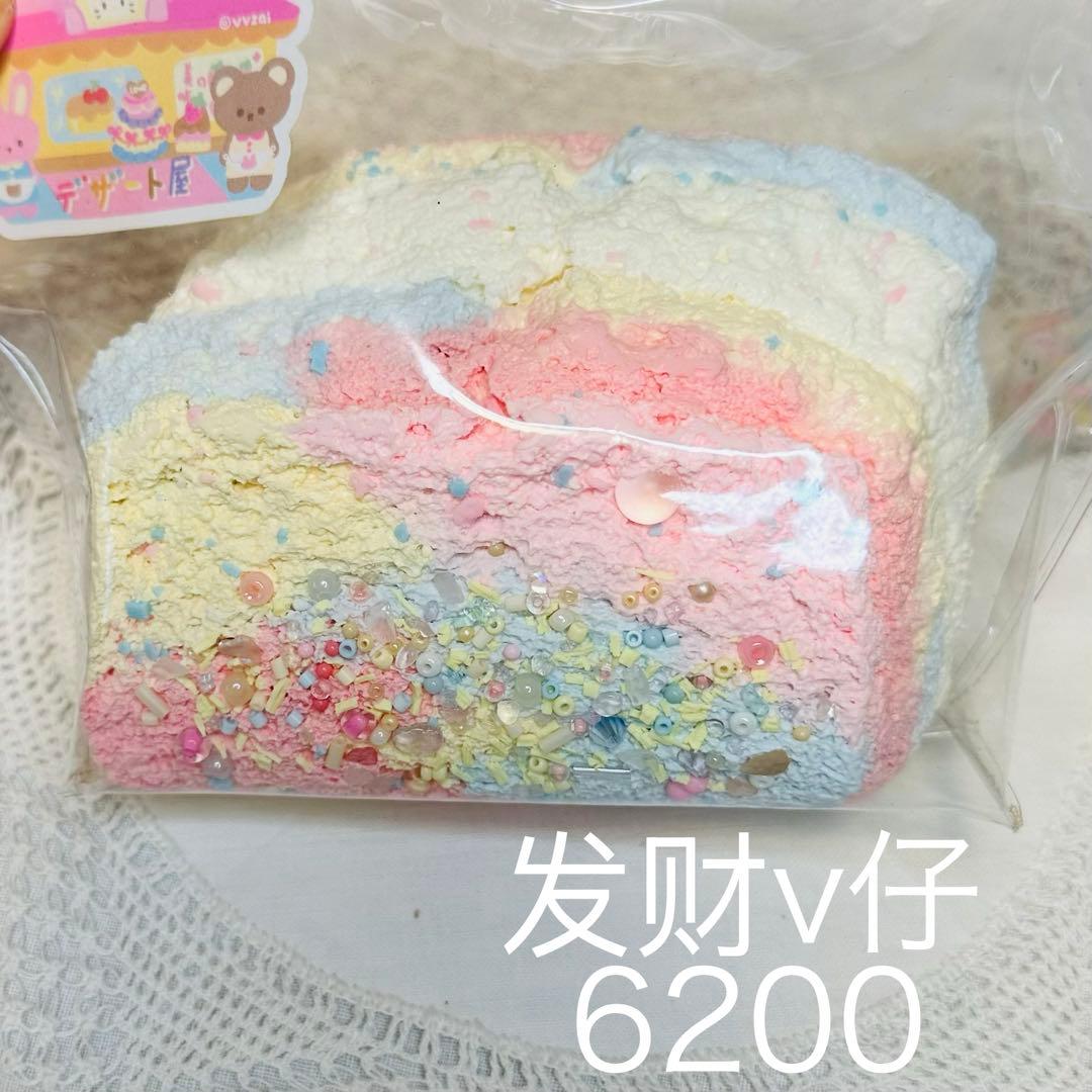 みぃ 割引してます。プロフ見てね