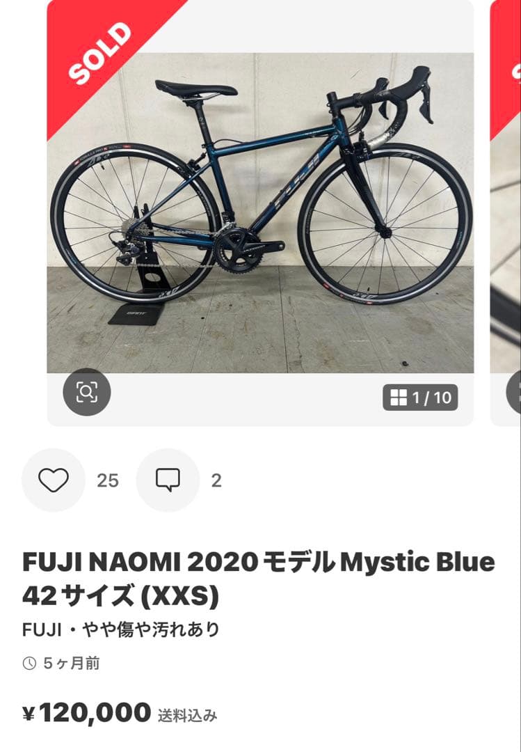 【送料無料】FUJI NAOMI2023年モデル◆人気＆希少なパープル★