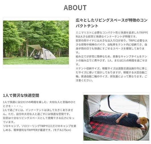 ホールアース アーストリッパー 2.0 WE2KDA10