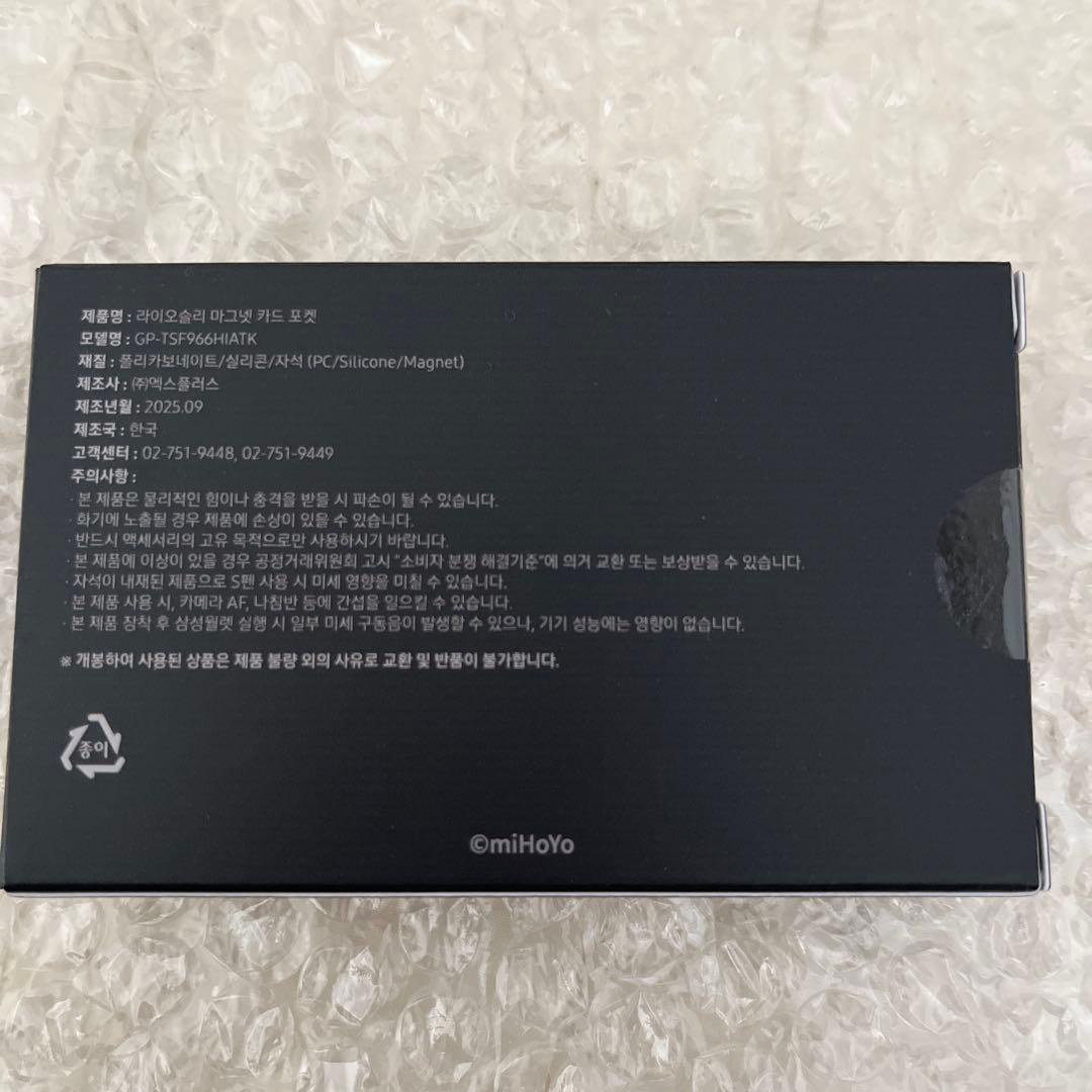 原神 リオセスリ Galaxy 韓国限定 マグネットカードポケット