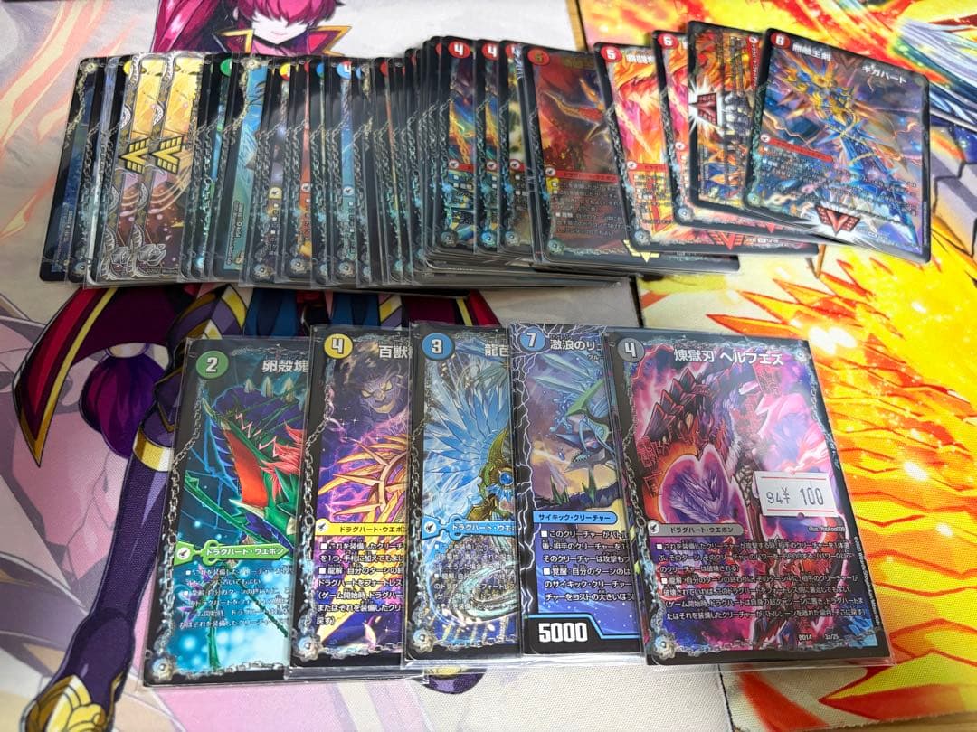 デュエルマスターズ引退品 引退セット 超次元 ドラグナー GR 外部ゾーンセット