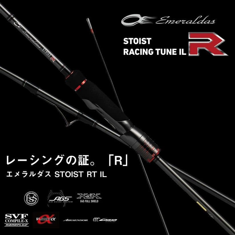 エメラルダス STOIST RACING TUNE