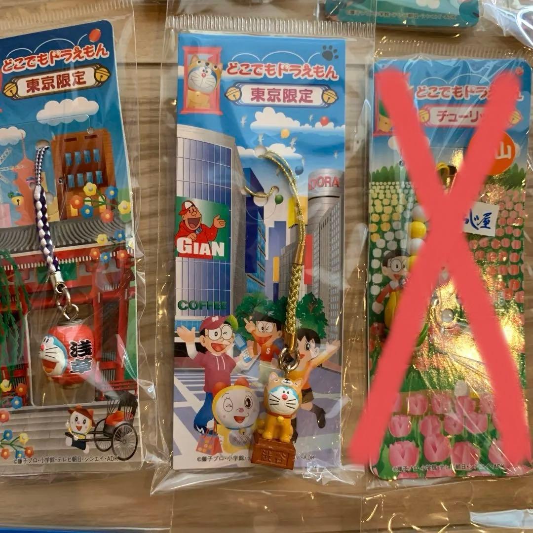 どこでもドラえもん　ご当地ストラップ　根付け　キーホルダー　残り28種類29個