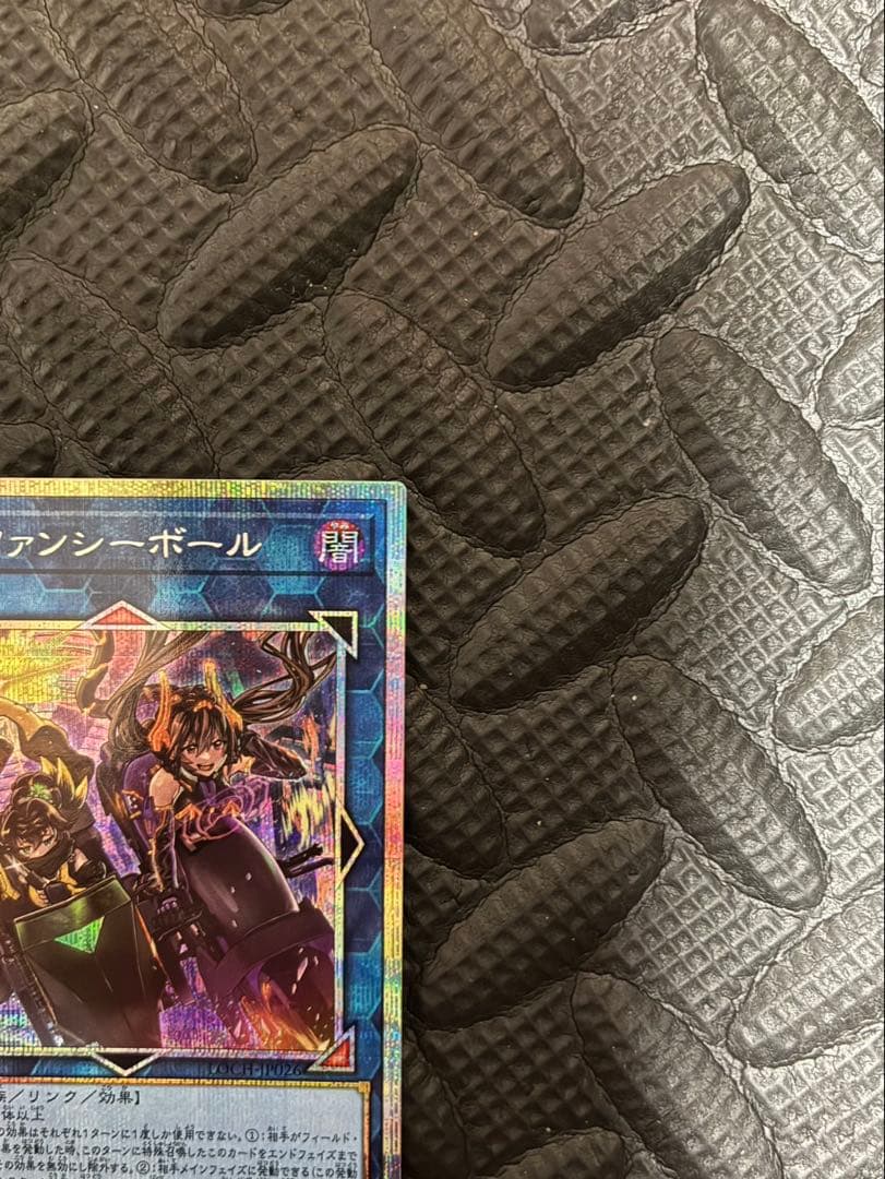 W:P ファンシーボール プリズマティックシークレットレア　五つ目個体