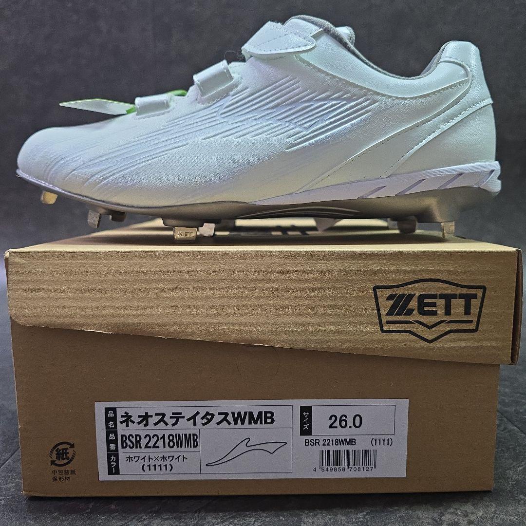 ゼット　野球用スパイク　ネオステイタスWMB　ホワイト　26.0cm　新品