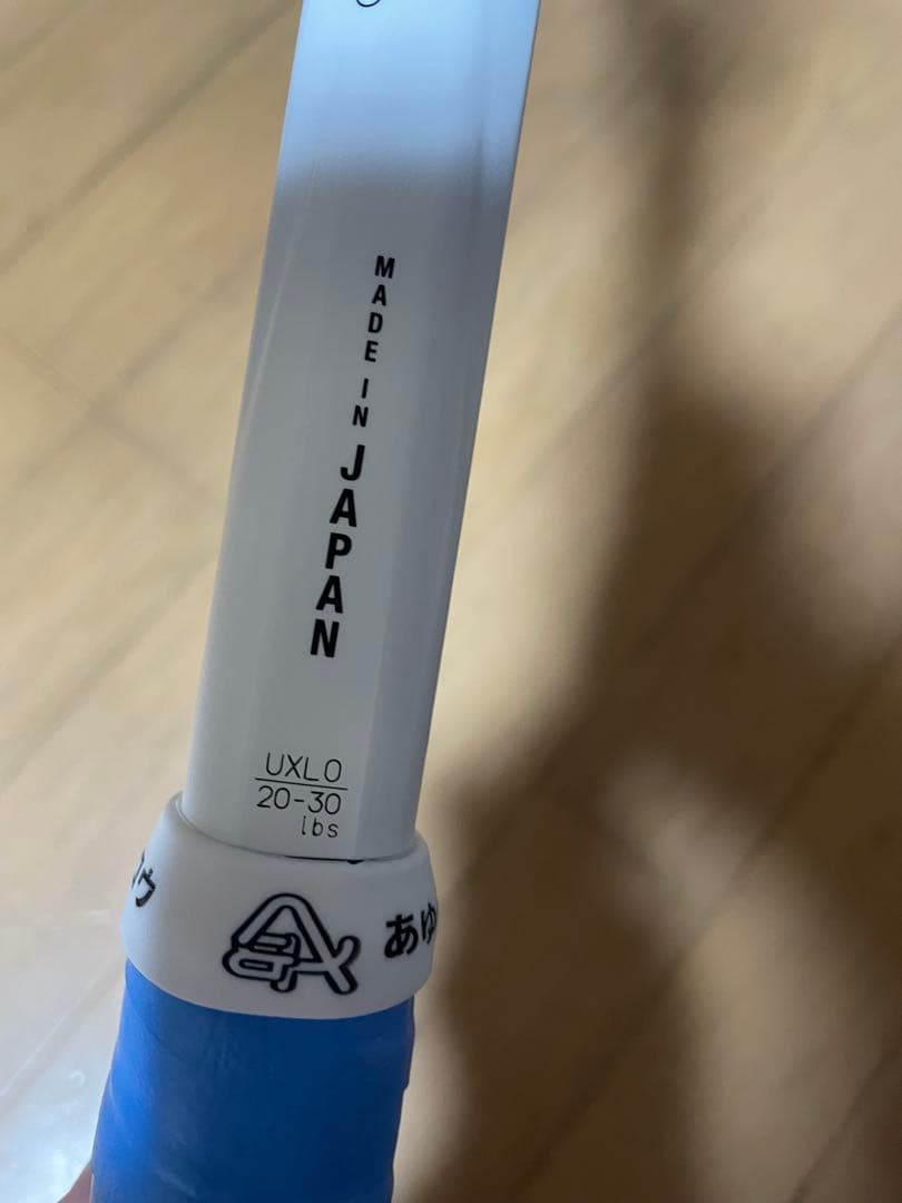 YONEX ボルトレイジSステア