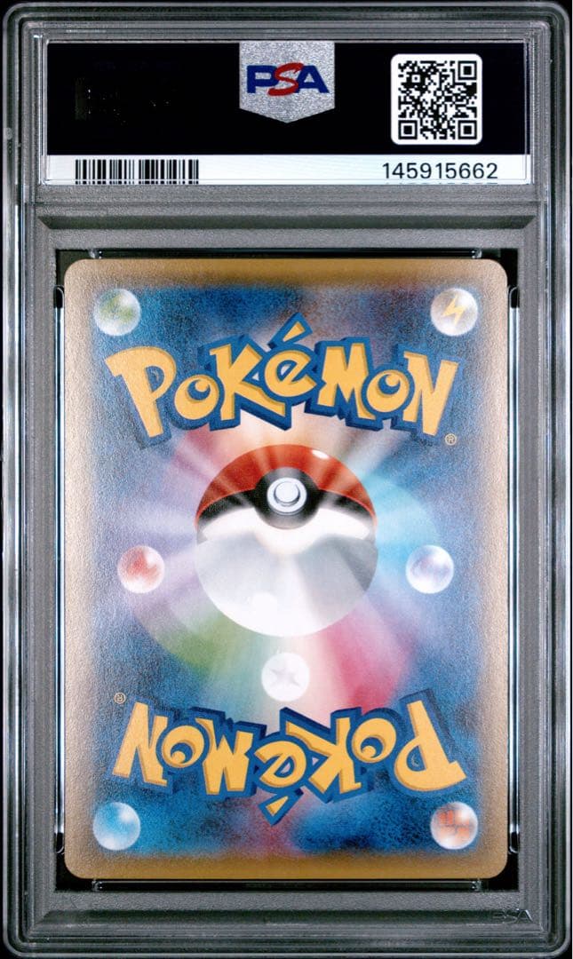 デデンネ psa10 U CP3 ポケキュンコレクション 012/032