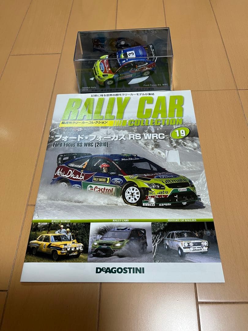 ラリーカー コレクション フォード社（全6点） デアゴスティーニ