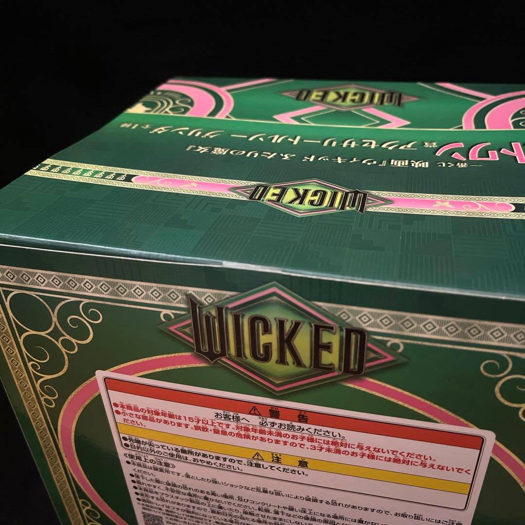 WICKED ふたりの魔女　ラストワン賞　グリンダ　アクセサリー　トルソー　匿名