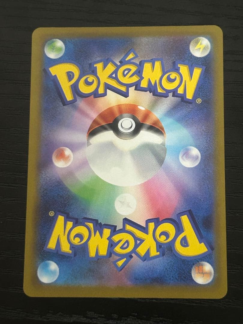 み*)様 ポケモンカード　ロケット団のミュウツー　sar