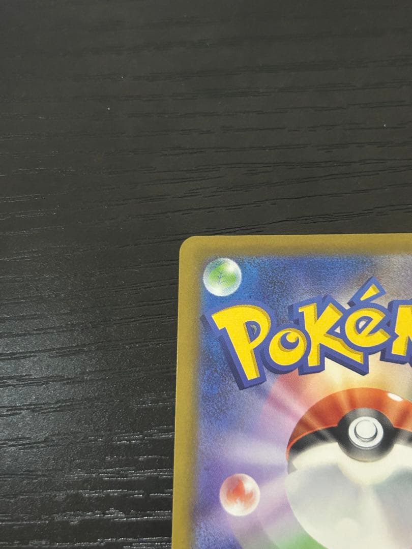 み*)様 ポケモンカード　ロケット団のミュウツー　sar
