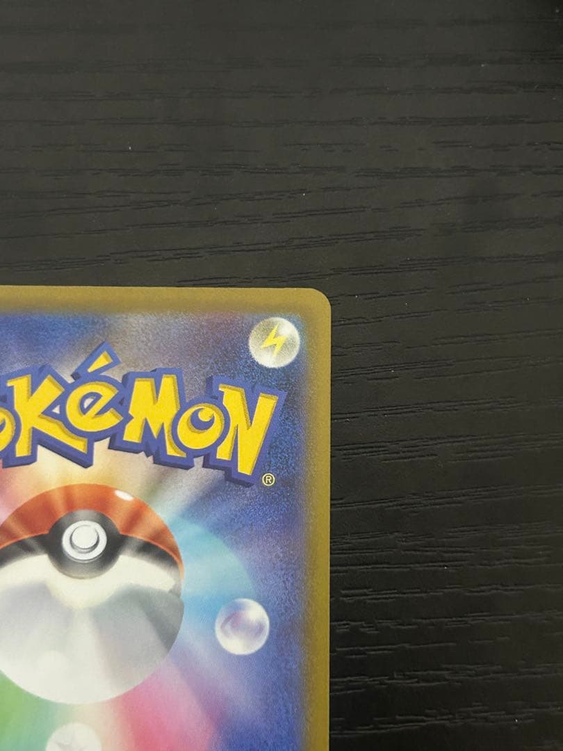 み*)様 ポケモンカード　ロケット団のミュウツー　sar