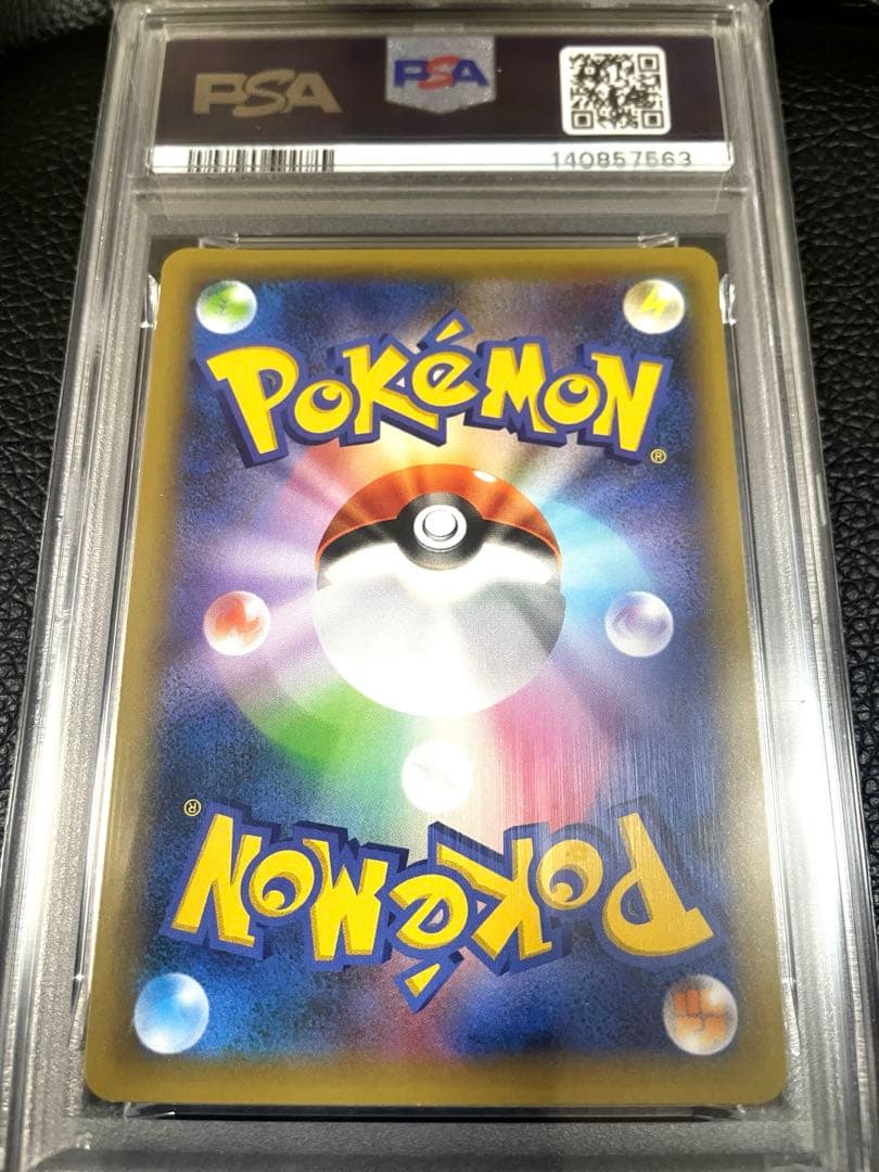 【極美品 PSA10】MレックウザEX プロモ25th ANNIVERSARY