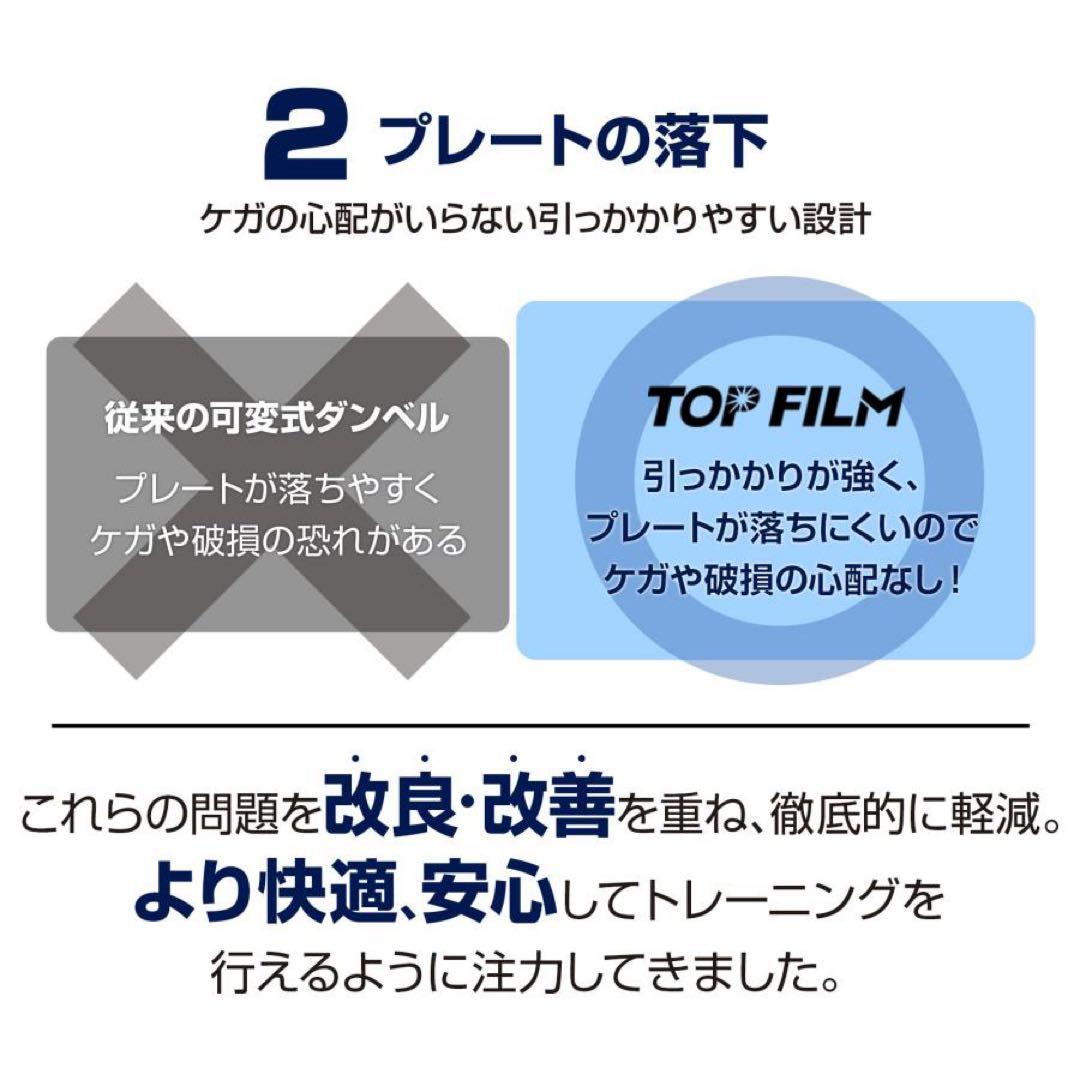 可変式ダンベル 40kg 2個セット ダンベル 可変式 40キロ