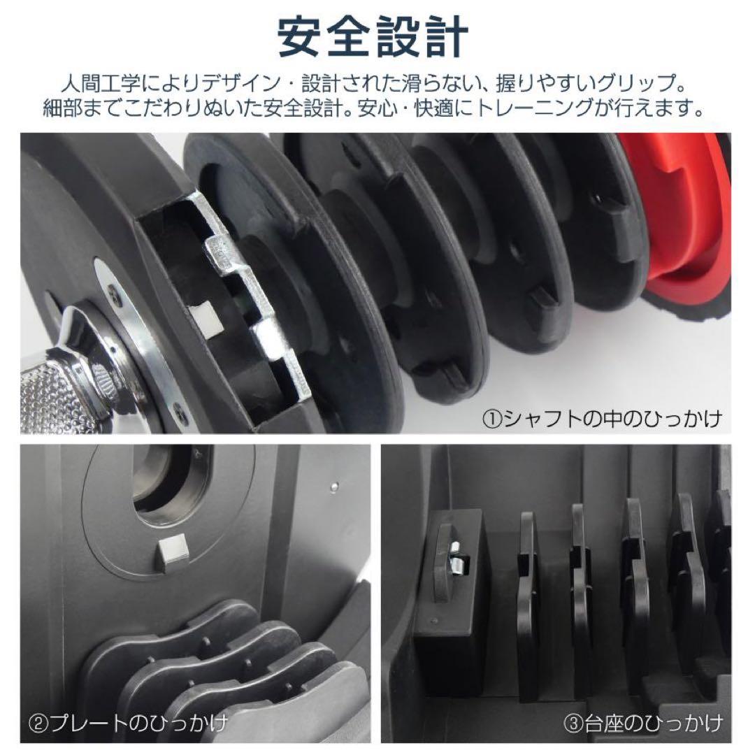 可変式ダンベル 40kg 2個セット ダンベル 可変式 40キロ