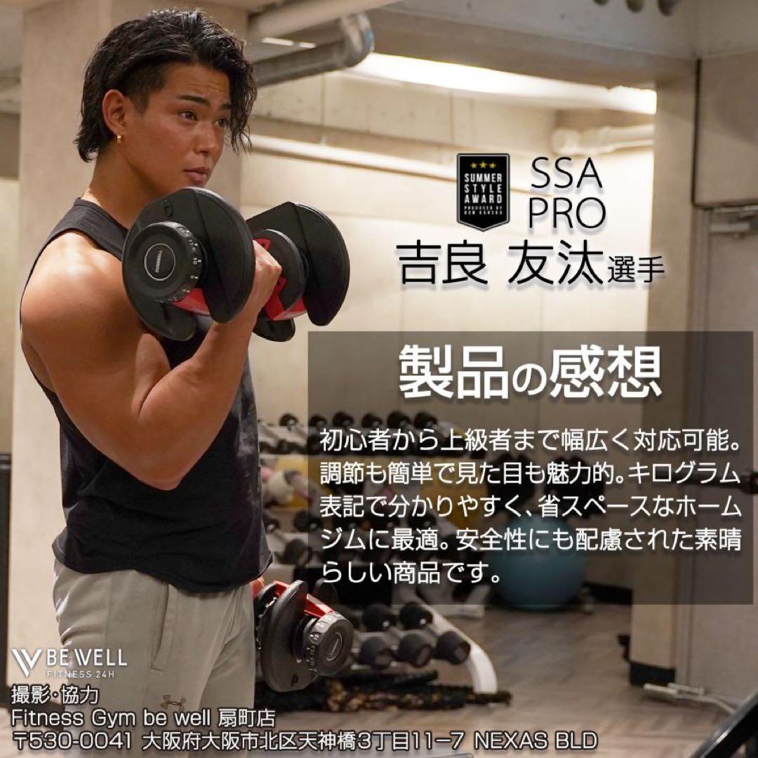可変式ダンベル 40kg 2個セット ダンベル 可変式 40キロ