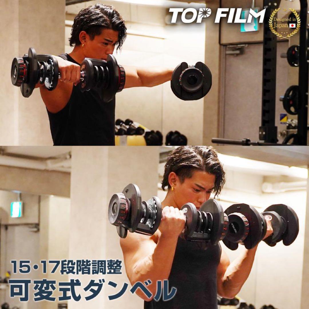 可変式ダンベル 40kg 2個セット ダンベル 可変式 40キロ