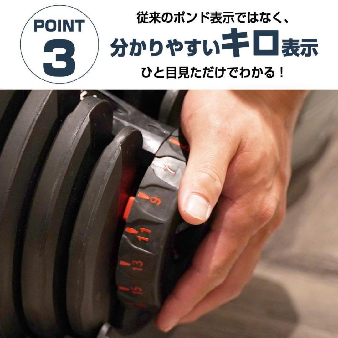 可変式ダンベル 40kg 2個セット ダンベル 可変式 40キロ