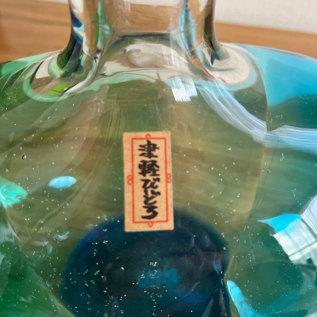 津軽びいどろ　花瓶　秋村実