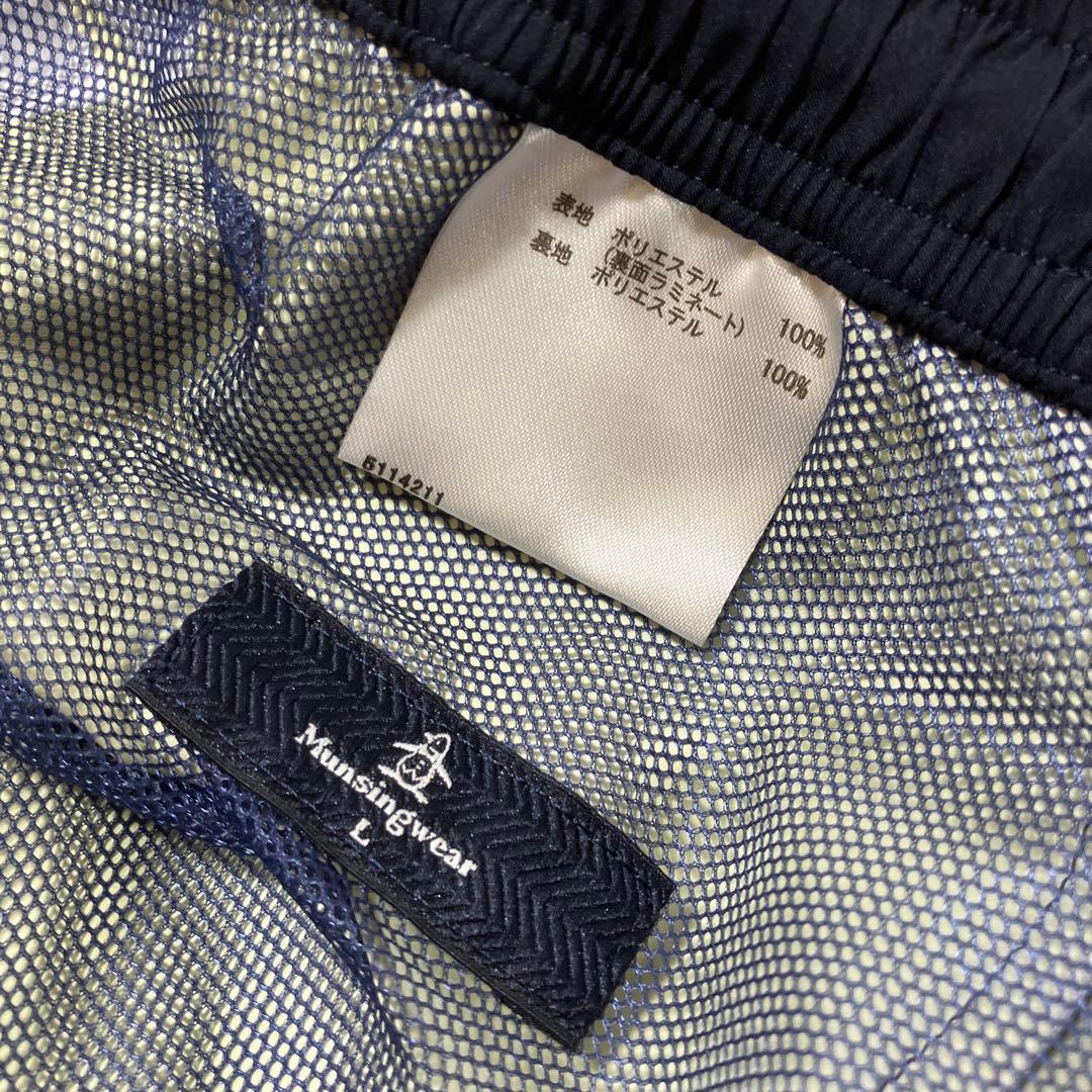 Munsingwear レインウェア　セットアップ　ゴアテックス　ネイビー　L
