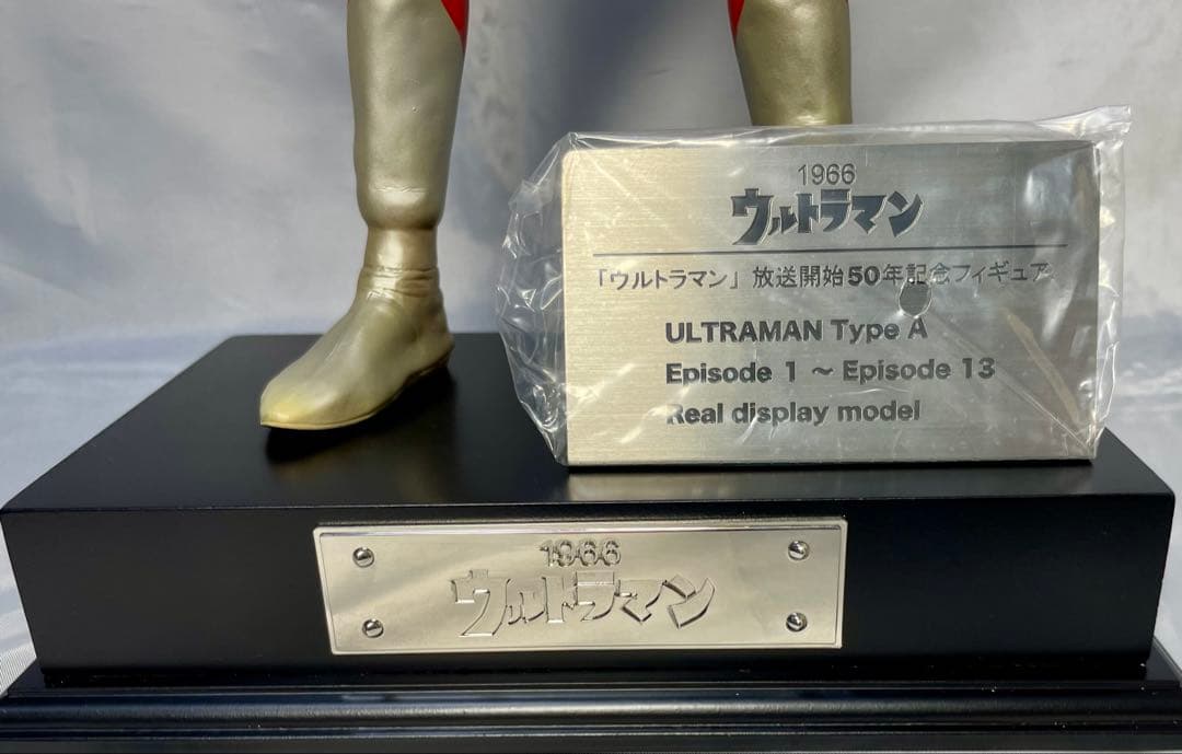 ハンサムTウルトラマン リペイント完成品 検索 ccpビリケン エクスプラス