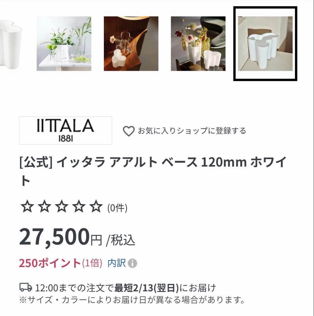 レオン